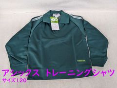 アシックスヴィンテージジャージ