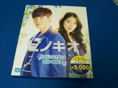 韓流ドラマ ピノキオ DVD-BOX 1・2セット イ・ジョンソク パク・シネ ピノキオ BOX 1 5枚組 イ・ジョンソク パク・シネ 韓流 韓国ドラマ