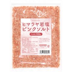 岩塩 ミル用 ヒマラヤ岩塩 ピンクソルト 900g 詰め替え 食用 味楽堂