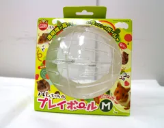 マルカン◇ミニマルランド　ハムちゃんのプレイボール M サイズ