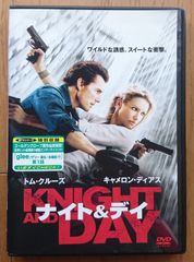 レンタル版DVD】ゴールデンスランバー 出演:堺雅人/竹内結子