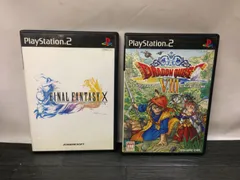 [ファイナルファンタジーX][ドラゴンクエストⅧ 空と海と大地と呪われし姫君] PS2 プレステ ソフト mEE369 ● ★