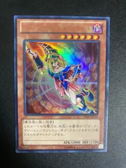 【極美品】　遊戯王 ブラックマジシャンガール ウルトラレア 15ay