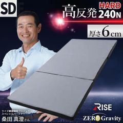 東京23区すべて送料無料‼️マットレス付きベッドフレーム ZERO LIGHT3