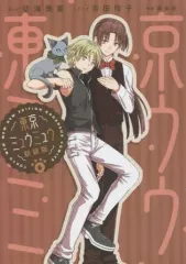 2026年最新】征海_美亜の人気アイテム - メルカリ