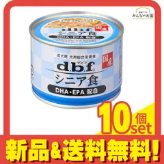 デビフまとめ売り　合計53個　シニア犬　ウエットフード デビフまとめ売り合計53個シニア犬ウエットフード