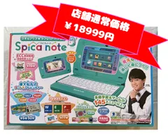 2025年最新】スピカノートの人気アイテム - メルカリ