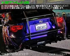 2026年最新】86 テールランプ クリスタルアイの人気アイテム - メルカリ