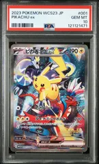 ピカチュウex WCS2023 PSA10 PSA10】ピカチュウex WCS2023 横浜記念デッキ PROMO 001/030の