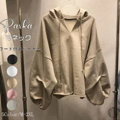 パーカー レディース Vネック フード付き トップス 長袖 プルオーバー 秋物 体型カバー 無地 カジュアル 可愛い 着回し おしゃれ シンプル ファッションcbrx216cbrx216