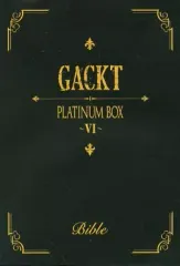 2025年最新】gackt platinum boxの人気アイテム - メルカリ