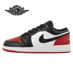 NIKE AIR JORDAN 1 LOW GS ナイキ GS エアジョーダン1 ロー 
