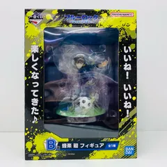 中古 フィギュア B賞/蜂楽廻フィギュア「武器を持て破壊者(ストライカー)よ!!/一番くじブルーロック」 ブルーロック 蜂楽廻 一番くじ 武器を持て破壊者(ストライカー)よ!! 2024年製 B賞 【701】
