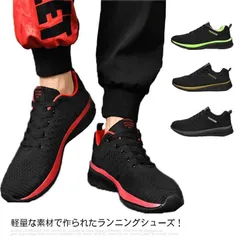 On - オン　ランニングシューズ 26.5cm 2025年最新】ランニングシューズ29cmの人気アイテム - メルカリ