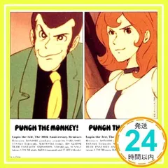 PUNCH THE MONKEY ! [CD] オムニバス、 内海イズル、 ファンタスティック・プラスチック・マシーン; 小西康陽_02