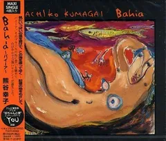 2025年最新】佐藤博cdの人気アイテム - メルカリ