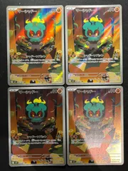 マーシャドー AR 069/063 4枚セット コンプオフ【ファボPK2022】