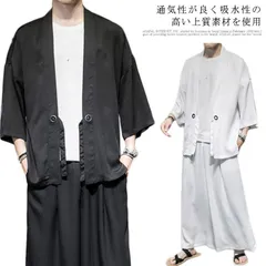 送料無料 セットアップ メンズ 甚平 甚平風 浴衣 着物 2点セット 作務衣 夏用 男性用 セットアップ 着物 部屋着 夏祭り 花火大会 しじら織り おしゃれ 大きいサイズ セットアップ#wxn00832