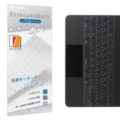 2024年最新】magic keyboard 11 第3世代の人気アイテム - メルカリ