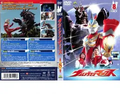 2025年最新】ウルトラマン TOUMAの人気アイテム - メルカリ