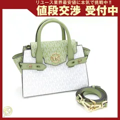 マイケルコース 2WAYハンドバッグ ホワイト PVC