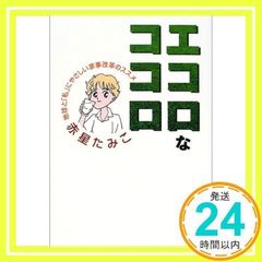 Item thumbnail for item 3e68b099-06bc-4b21-aca6-f193d0535cfd