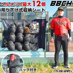 2025年最新】野球 バットケース 2本の人気アイテム - メルカリ 2025年最新】野球 バットケース 2本の人気アイテム - メルカリ