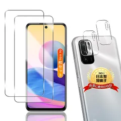 Redmi Note 10T / Note 10 JE XIG02 用 ガラスフィルム 2枚+ Note10JE Note10T XIG02 用 カメラフィルム xiaomi 2枚【2+2枚セット 日本旭硝子製】Redmi Note 10 JE XIG02 /