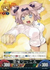 2025年最新】アンリミテッドヴァーサスの人気アイテム - メルカリ