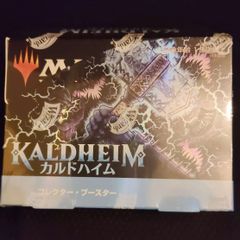 MTG イニストラード 真夜中の狩り コレブ 未開封 BOX MTG