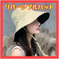 B038　バケットハット リバーシブル UVカット 黒  つば広 日除け 帽子