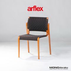 ダイニングチェア アルフレックス arflex NT SLIM エヌティースリム アームレスチェア ビーチ材(5) 布テープ 曲木 スタッキングチェア イタリアモダン ジャパニーズモダン 和モダン 川上元美