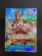 ◎ワンピースカード エドワード ニューゲート 白ひげ パラレル OP13