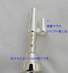 フルート 調整済 ムラマツ 型番不明（洋銀製） - メルカリ
