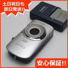 2024年最新】IXY DIGITAL 700の人気アイテム - メルカリ