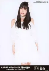 AKB48/45thシングル選抜総選挙～僕たちは誰について行けばいい?～〈6枚… AKB48 45thシングル 選抜総選挙～僕たちは誰について行けばいい