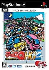 チョロQ HG2 アトラスベストコレクション bme6fzu Amazon | チョロQ HG2 アトラスベストコレクション | ゲーム