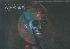 2025年最新】dir en grey 会報の人気アイテム - メルカリ 2025年最新】dir en grey 会報の人気アイテム - メルカリ