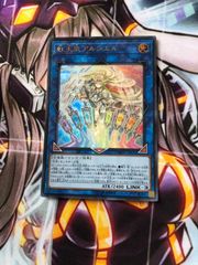 遊戯王 IPマスカレーナ サプライセット - メルカリ