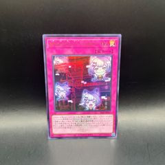 遊戯王 ヤミー デッキパーツ 18枚セット DBJH - メルカリ