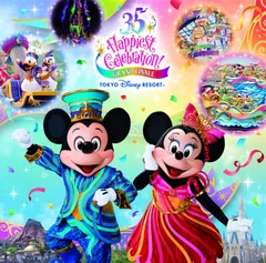 【CD】東京ディズニーリゾートR 35周年“Happiest Celebration!%ﾀﾞﾌﾞﾙｸｫｰﾃ%グランドフィナーレ ミュージック・アルバム