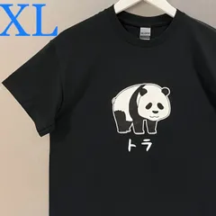 2024年最新】パンダ tシャツ lの人気アイテム - メルカリ