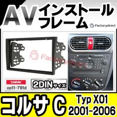 XA495C PNP トランジスタ AU-999 SQ505X 30個 - メルカリ