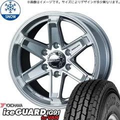 15×7J 139.7 6穴 -13 アルミホイール4本SET ハイラックス等 2025年最新】ランドクルーザー80 キャップの人気アイテム - メルカリ
