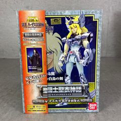 BANDAI - BANDAI　バンダイ　キグナス氷河　最終青銅聖衣　ヒョウガ　ブロンズクロス　聖闘士聖衣神話　セイントクロスマイス 聖闘士聖也 フィギュア 聖闘士聖衣神話EX キグナス氷河(最終青銅聖衣) | 魂ウェブ