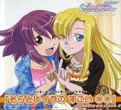 カレイドスター　カード　そら&レイラ　SP15 brg10点 カレイドスター カード そら&レイラ SP15 brg10点 Amazon.co.jp
