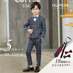 ブルーグレー 男の子 フォーマル スーツ キッズ 子供 卒業式 入学式 卒園式 結婚式 ピアノ発表会 入園式 七五三 ダブル 小6 グレー おしゃれ 韓国