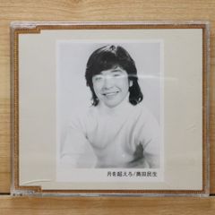 天童児直「Demo#1」TENDOUJI - メルカリ