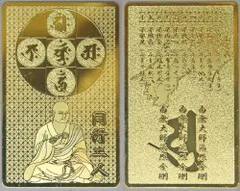 2025年最新】両界曼荼羅の人気アイテム - メルカリ
