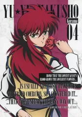 【中古】紙製品 蔵馬 A4アートボード 「WEBくじ 幽☆遊☆白書 第11弾～capture a moment～」 E賞